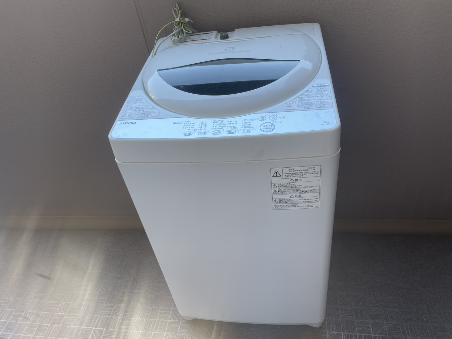 和泉市万町で5kg洗濯機を回収｜A様の事例